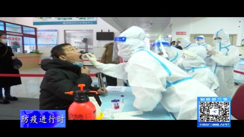 舒兰市南城街道开展核酸检测应急演练