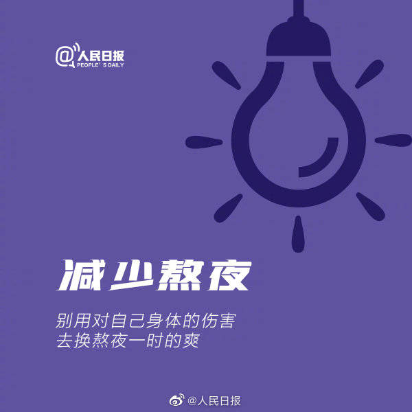 ​新一天，记得对自己好一点