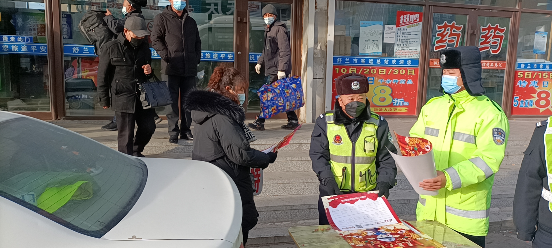 舒兰市公安局交通管理大队开展&ldquo;122交通安全宣传日&rdquo;主题活动