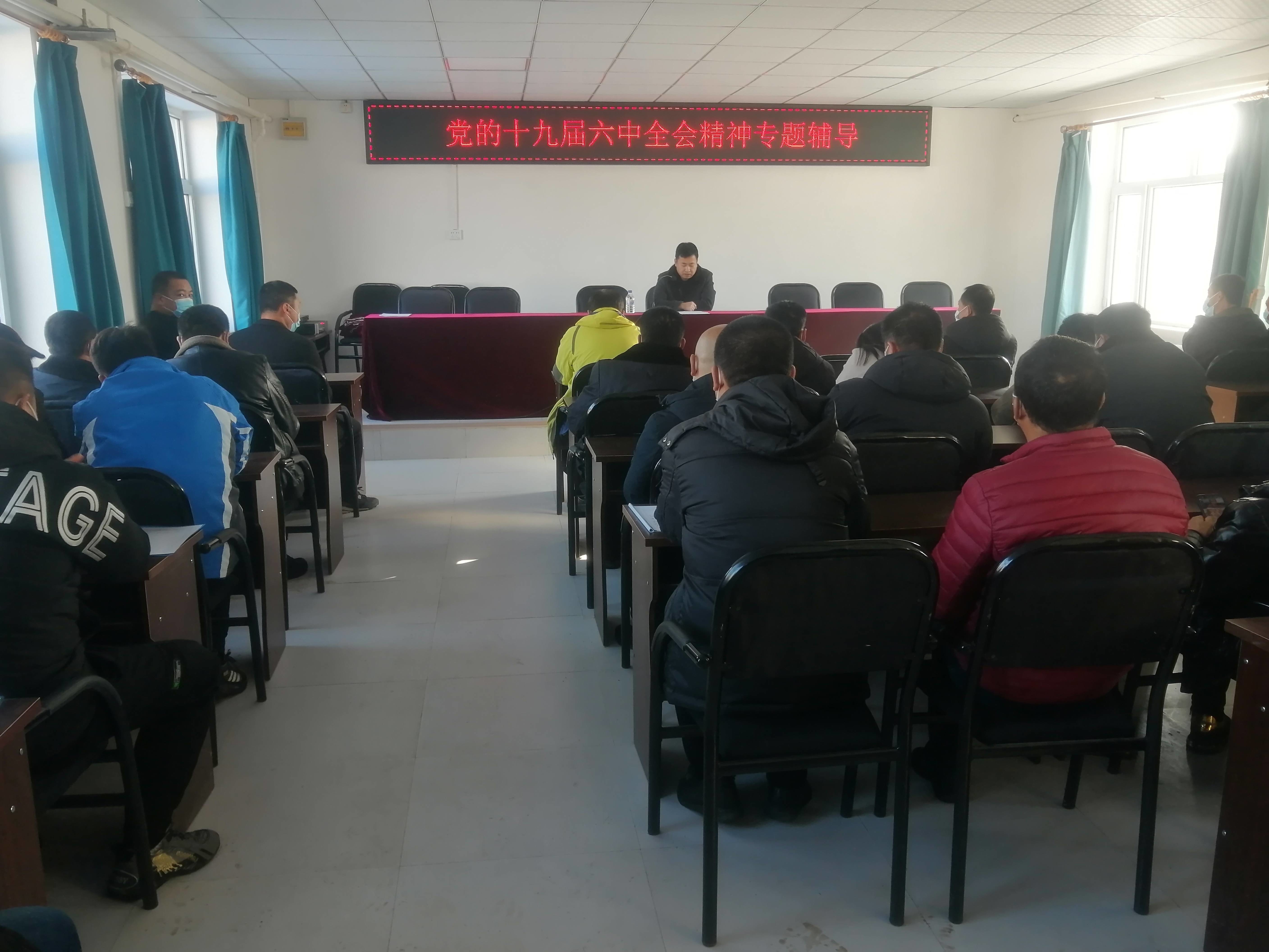 学习贯彻十九届六中全会精神丨舒兰市林业局组织人员到基层单位开展党的十九届六中全会精神专题辅导