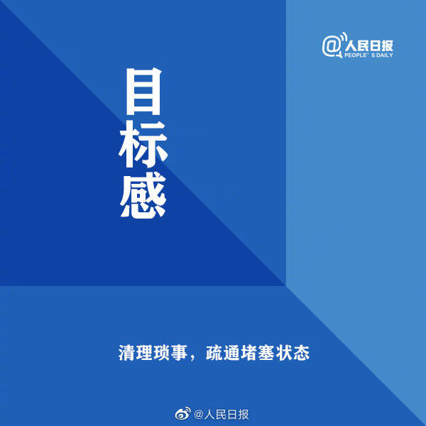 时间很贵，别在不需要的事情上浪费
