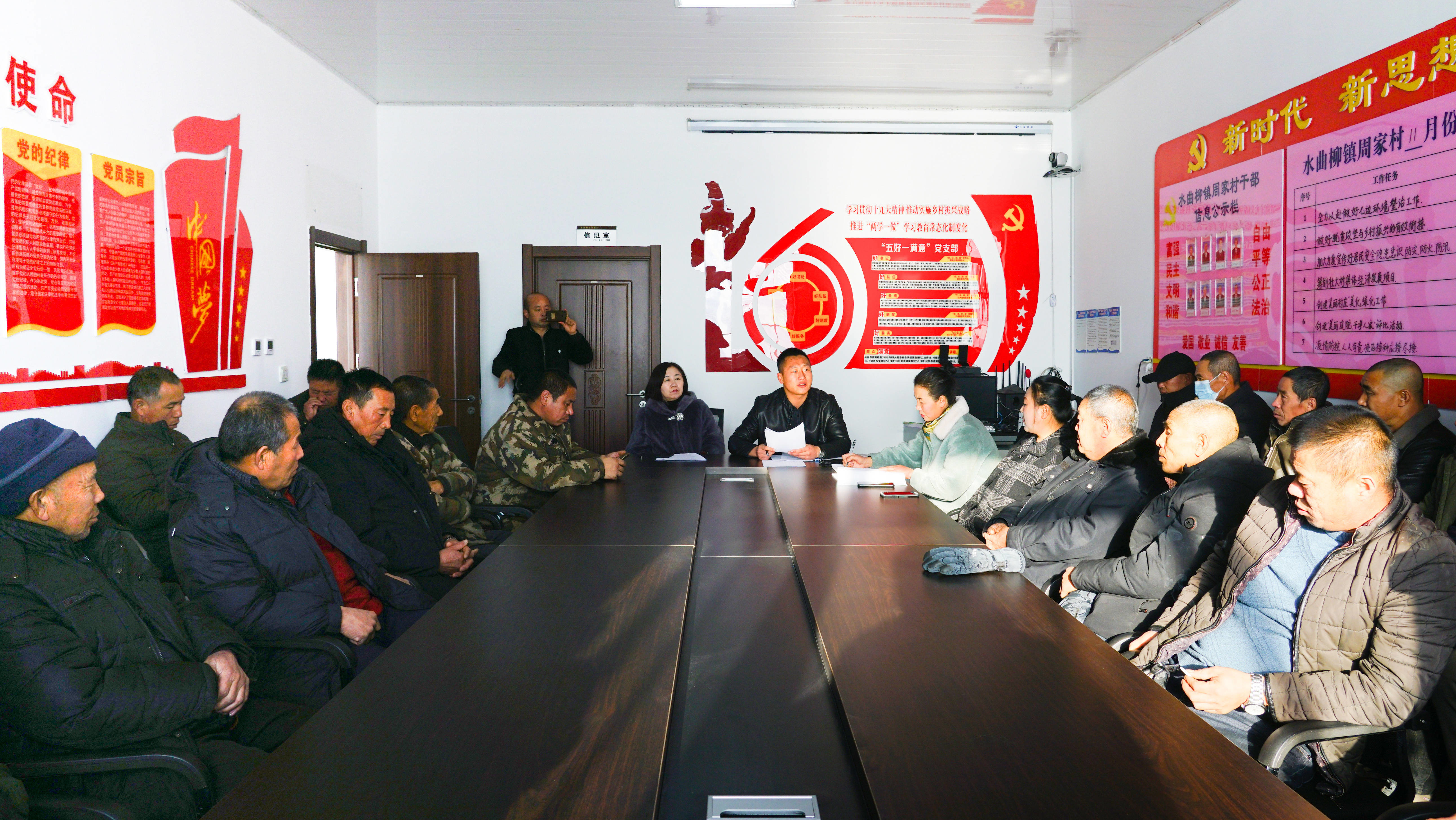 舒兰市水曲柳镇周家村召开农村&ldquo;三资&rdquo;管理专项整治会议