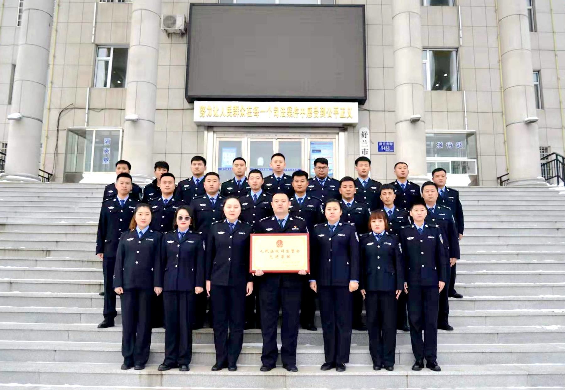 喜报丨荣获&ldquo;人民法院司法警察先进集体&rdquo; 称号的这支队伍厉害了