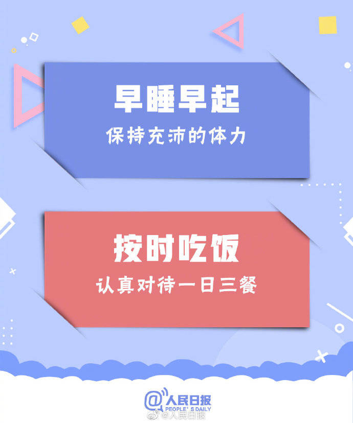 ​那些默默努力的时光，终会让你发光