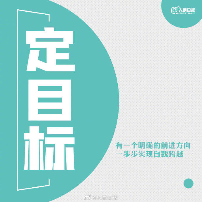 别辜负时光