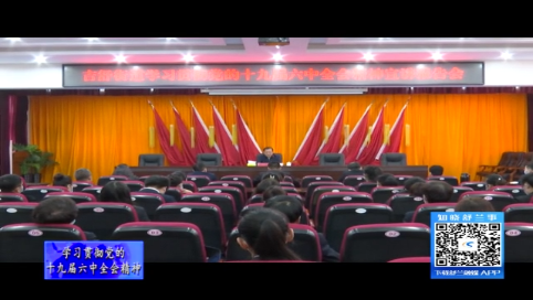学习贯彻十九届六中全会精神丨舒兰市长张立春到吉舒街道宣讲党的十九届六中全会精神