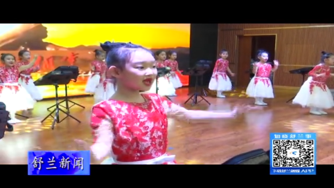 舒兰市第三实验小学校召开第二届家长委员会代表大会暨市第八大学区家校共育观摩会