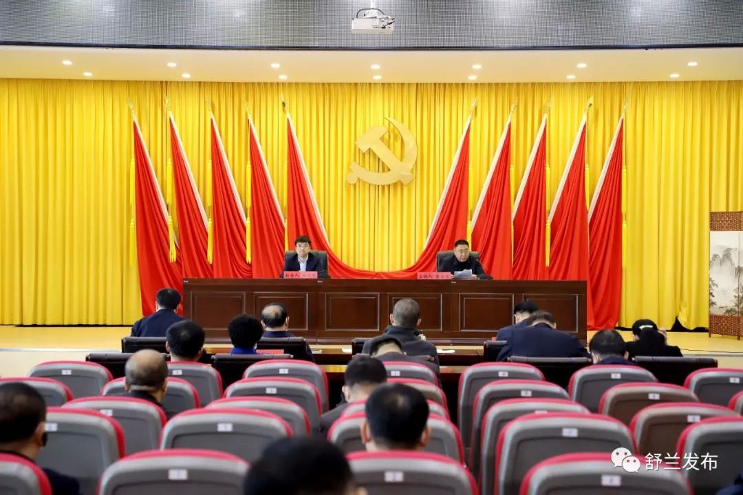 学习贯彻党的十九届六中全会精神｜学习贯彻党的十九届六中全会精神吉林市委宣讲团在舒兰市举行报告会