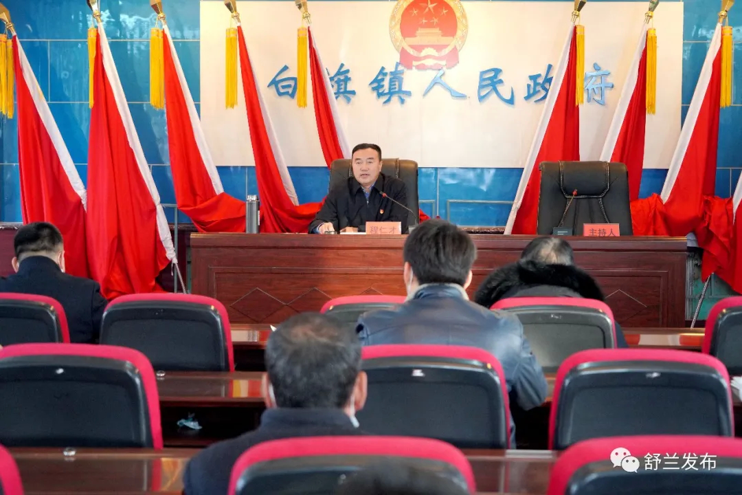 学习贯彻党的十九届六中全会精神丨舒兰市政协主席程仁才到白旗镇宣讲党的十九届六中全会精神