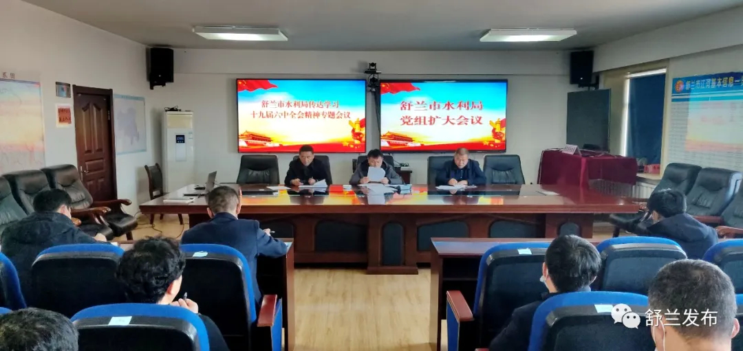 学习贯彻党的十九届六中全会精神丨将全会精神转化为推动工作的强大动力