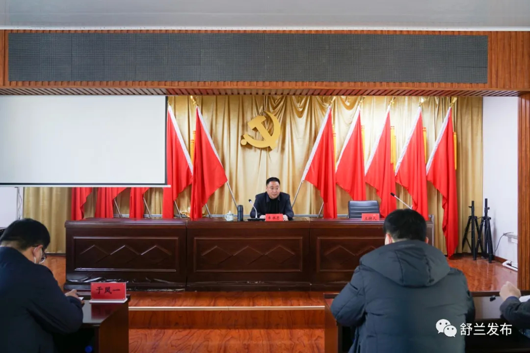 学习贯彻党的十九届六中全会精神｜舒兰市委书记朱永忠到天德乡宣讲党的十九届六中全会精神