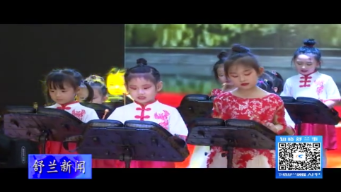 舒兰市第三实验小学附属幼儿园举行&ldquo;童话润童心 童心筑童梦&rdquo;展演活动