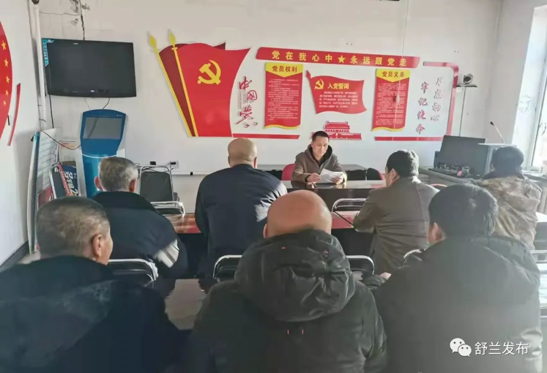 学习贯彻党的十九届六中全会精神丨舒兰市莲花乡开展党的十九届六中全会精神宣讲活动