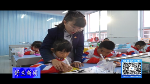 看废弃蛋壳如何变废为宝&mdash;&mdash;舒兰市第三实验小学校蛋壳粘贴画社团创意满满