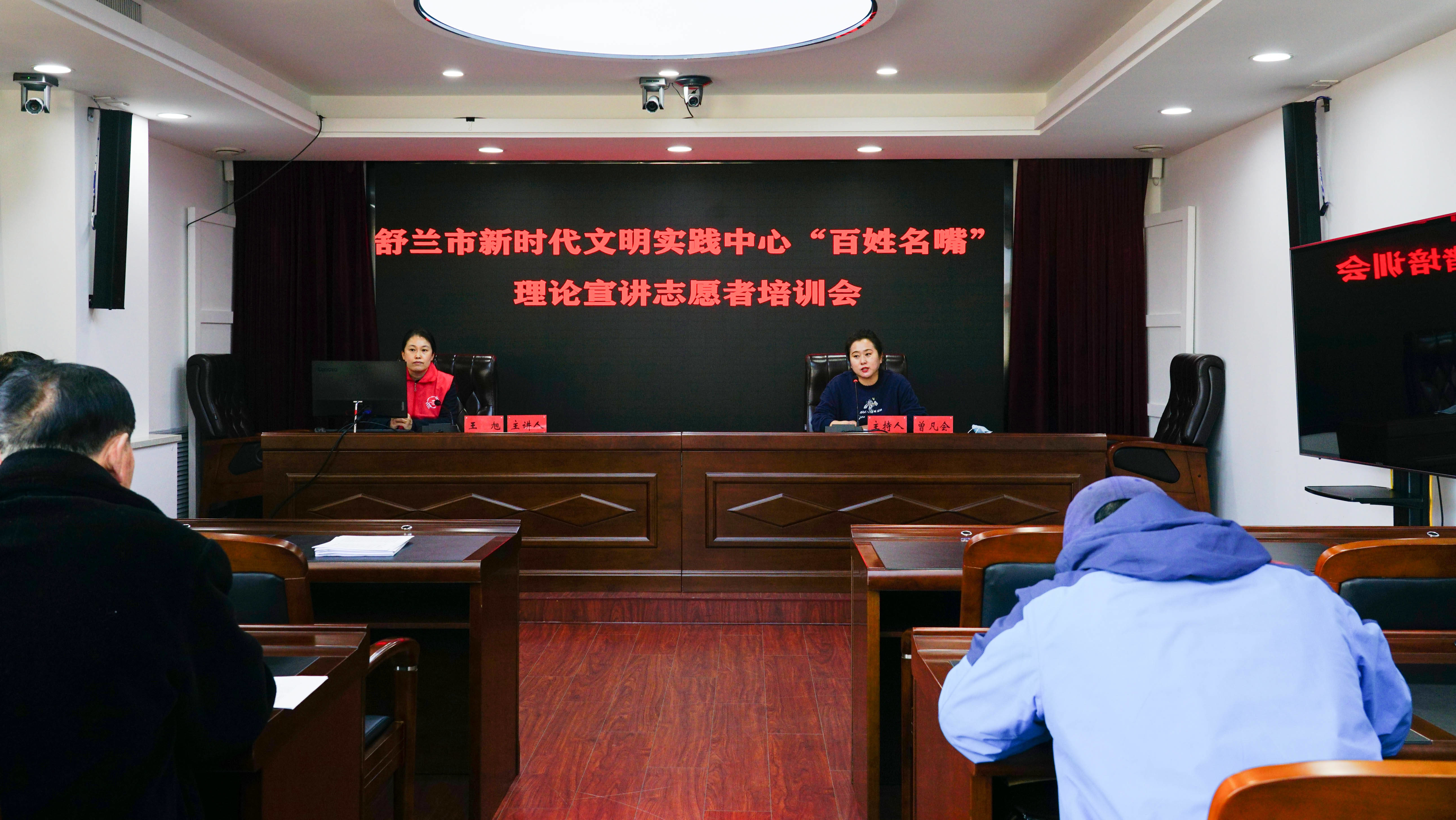舒兰市新时代文明实践中心召开&ldquo;百姓名嘴&rdquo;理论宣讲志愿者培训会