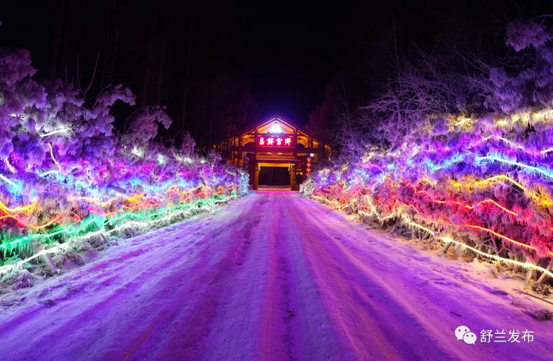 &ldquo;吉林雪乡&middot;舒兰二合&rdquo;今冬冰雪旅程即将开启