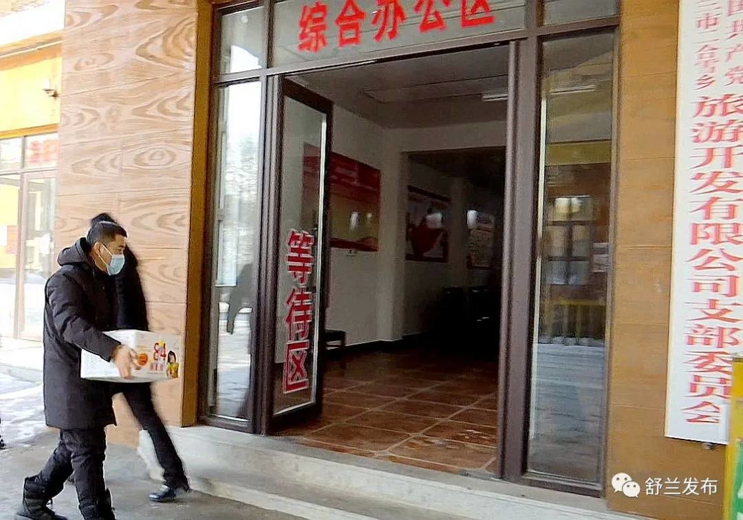 舒兰市保障防疫物资供应 助力景区疫情防控