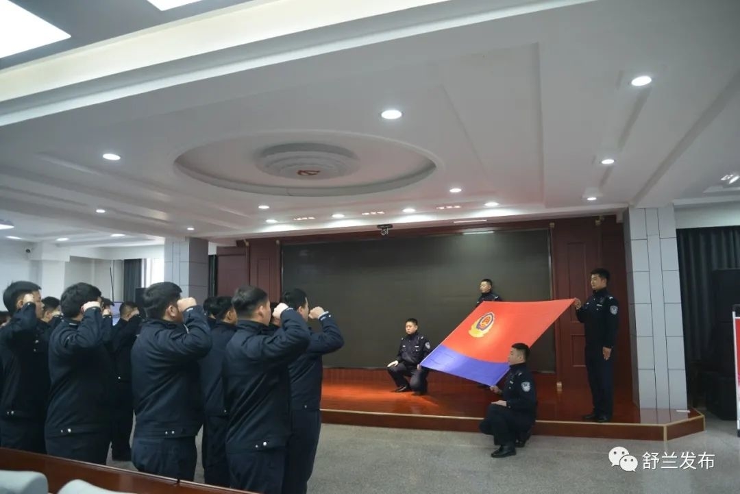 舒兰市人民法院司法警察大队开展向警旗宣誓活动