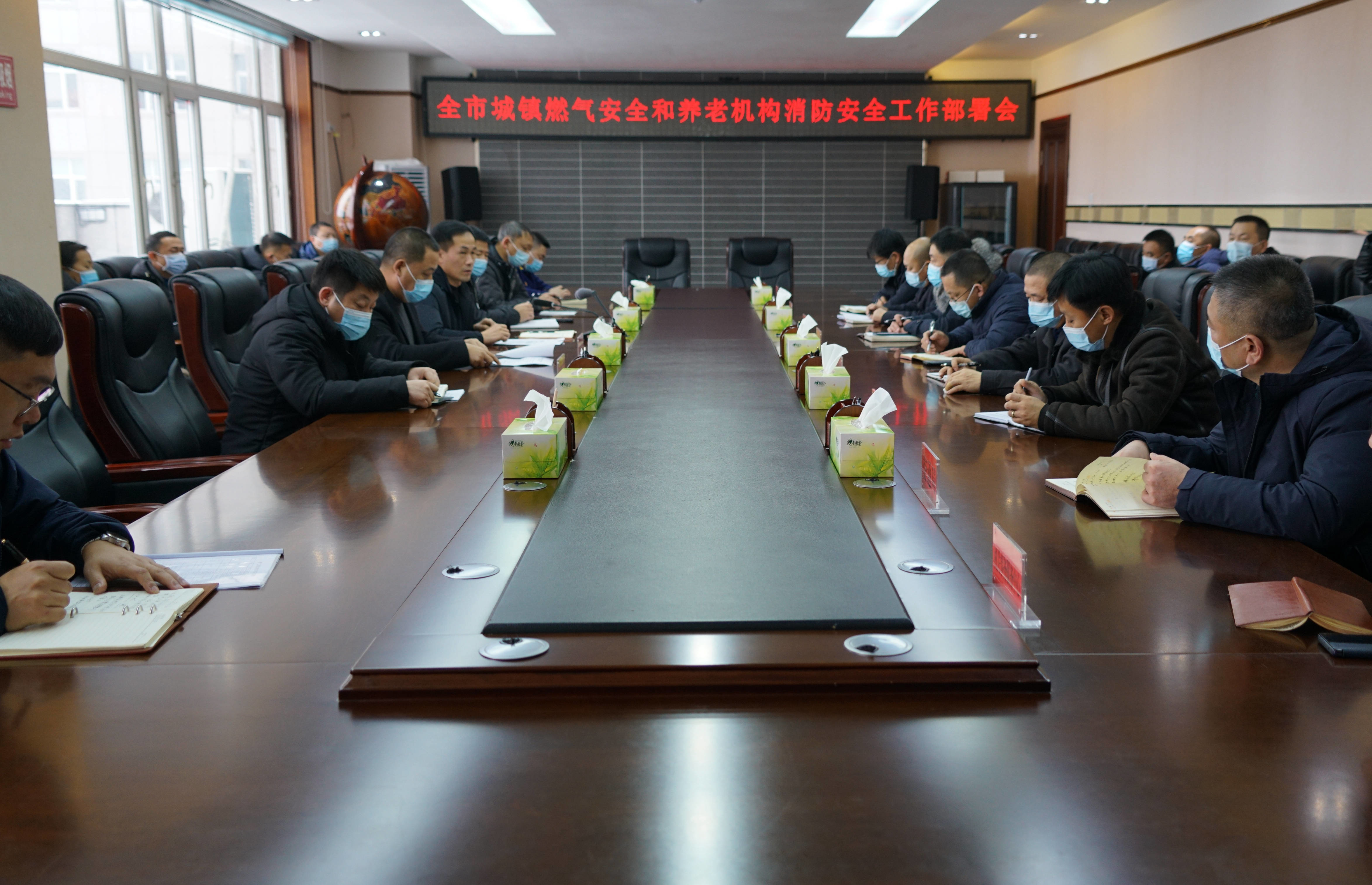 舒兰市召开城镇燃气安全和养老机构消防安全工作部署会