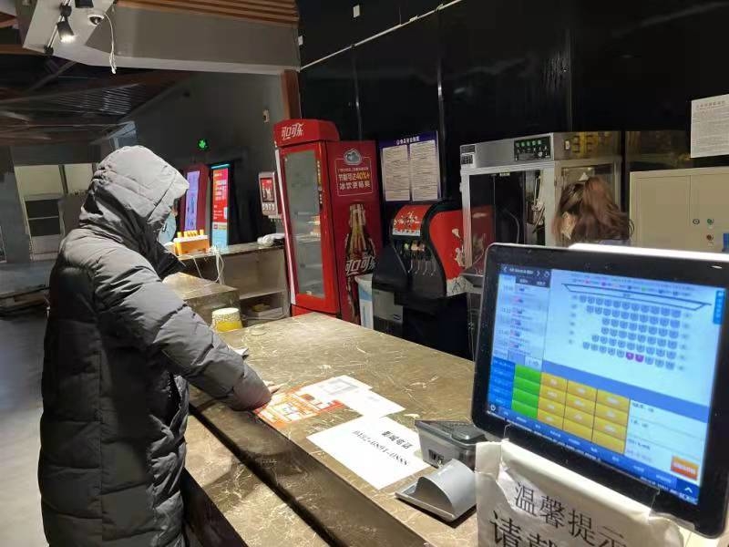 舒兰市开展&ldquo;两节&rdquo;期间影院疫情防控及安全生产联合检查