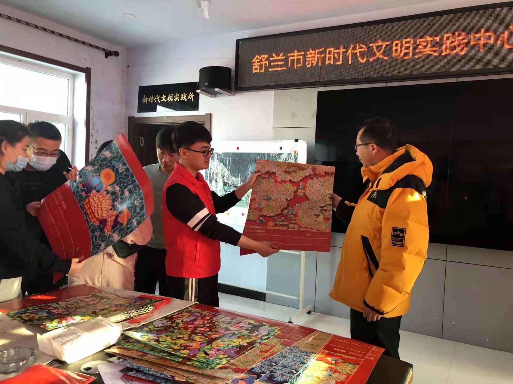 舒兰市新时代文明实践中心为群众送&ldquo;福&rdquo;到家