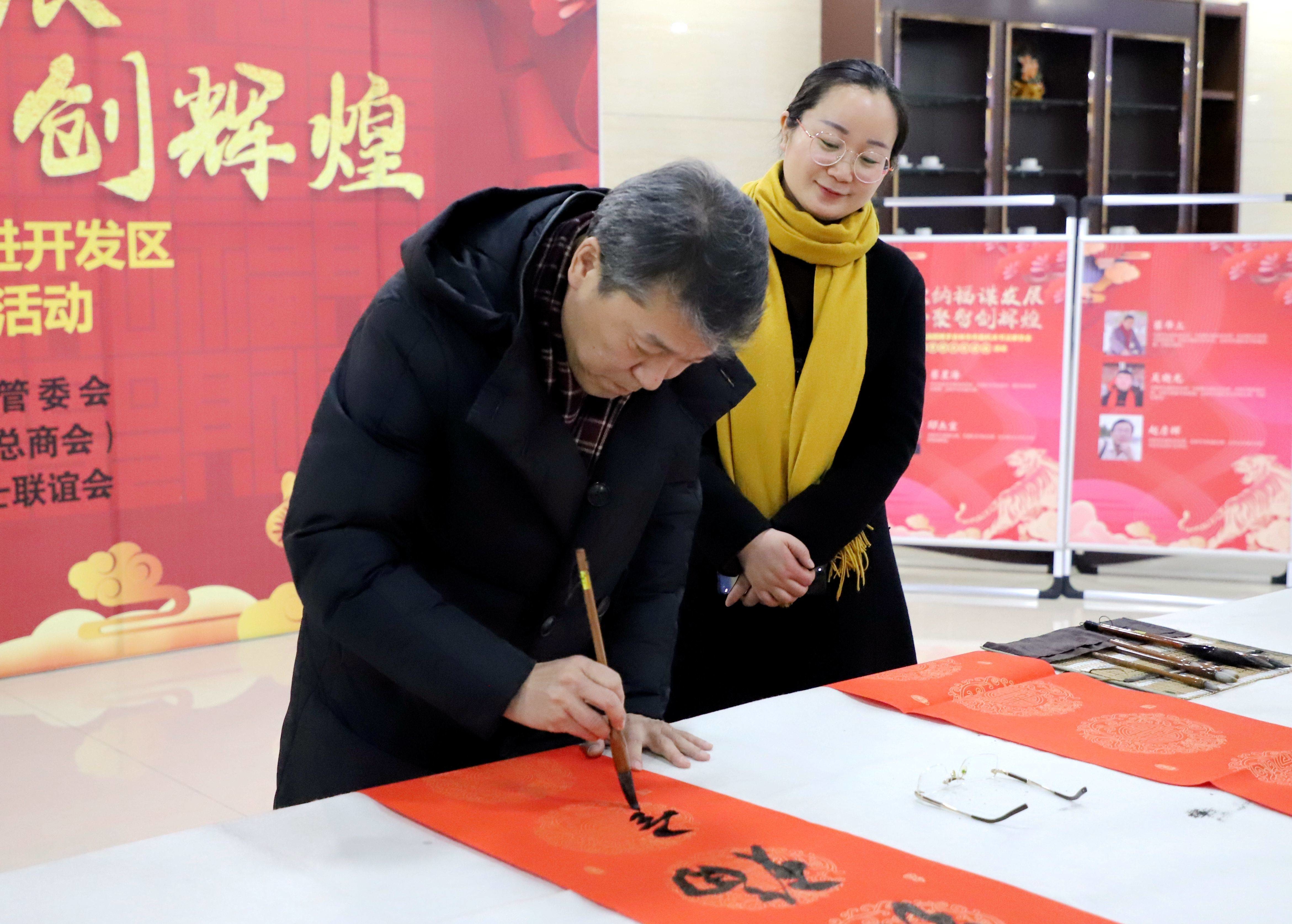 金虎纳福谋发展 凝心聚智创辉煌|舒兰市委统战部走进开发区 翰墨迎春送福活动