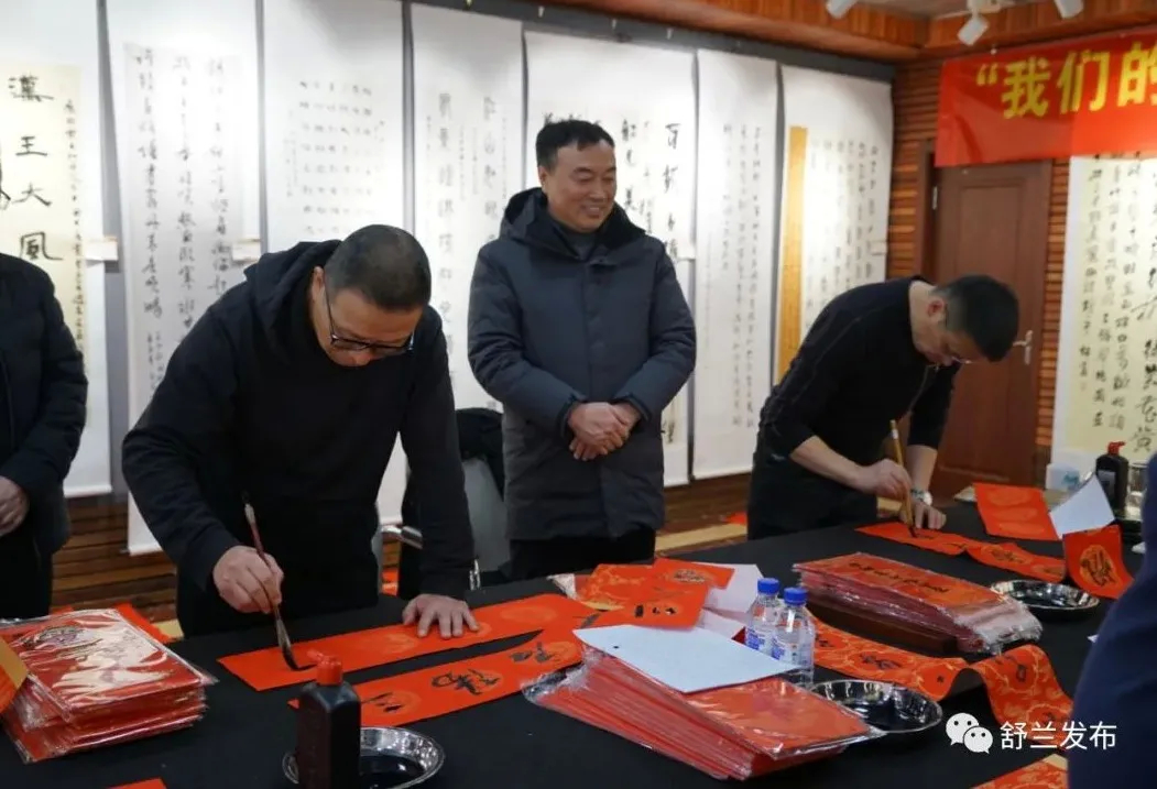 舒兰市开展&ldquo;我们的中国梦&rdquo;书法家送万福进万家活动