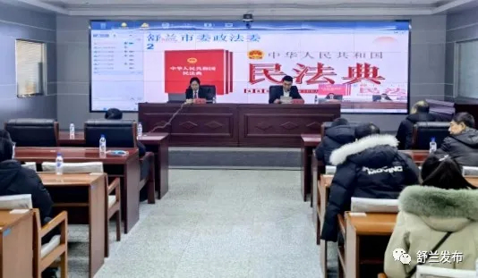 舒兰市人民法院：法官进网格 送&ldquo;典&rdquo;普法正当时