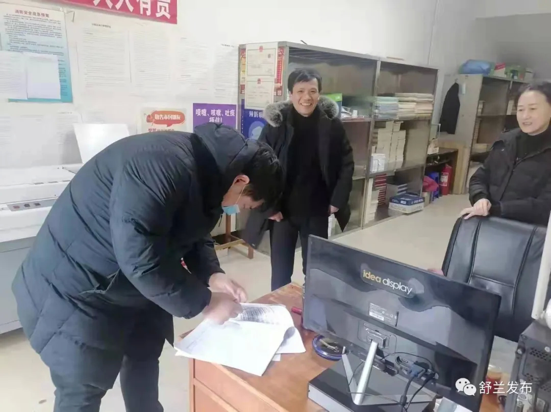 舒兰市开展&ldquo;春节&rdquo;期间出版物市场&ldquo;扫黄打非&rdquo;及安全生产联合检查