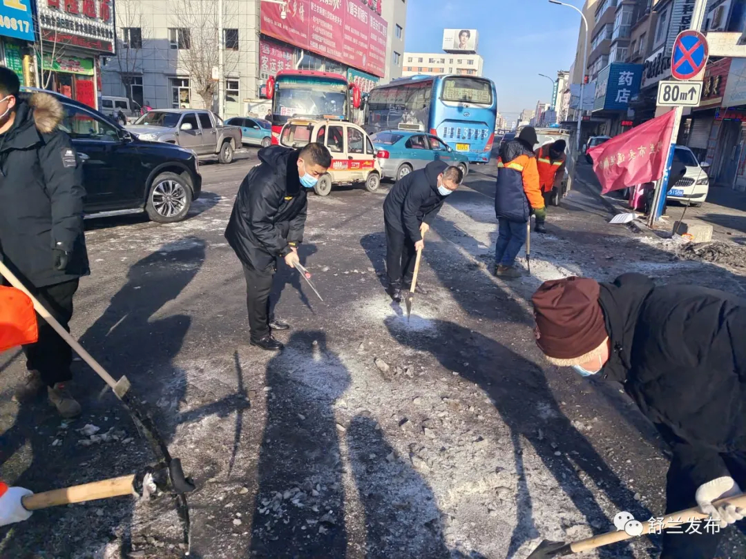 舒兰市：助力春运 清雪除冰保畅通
