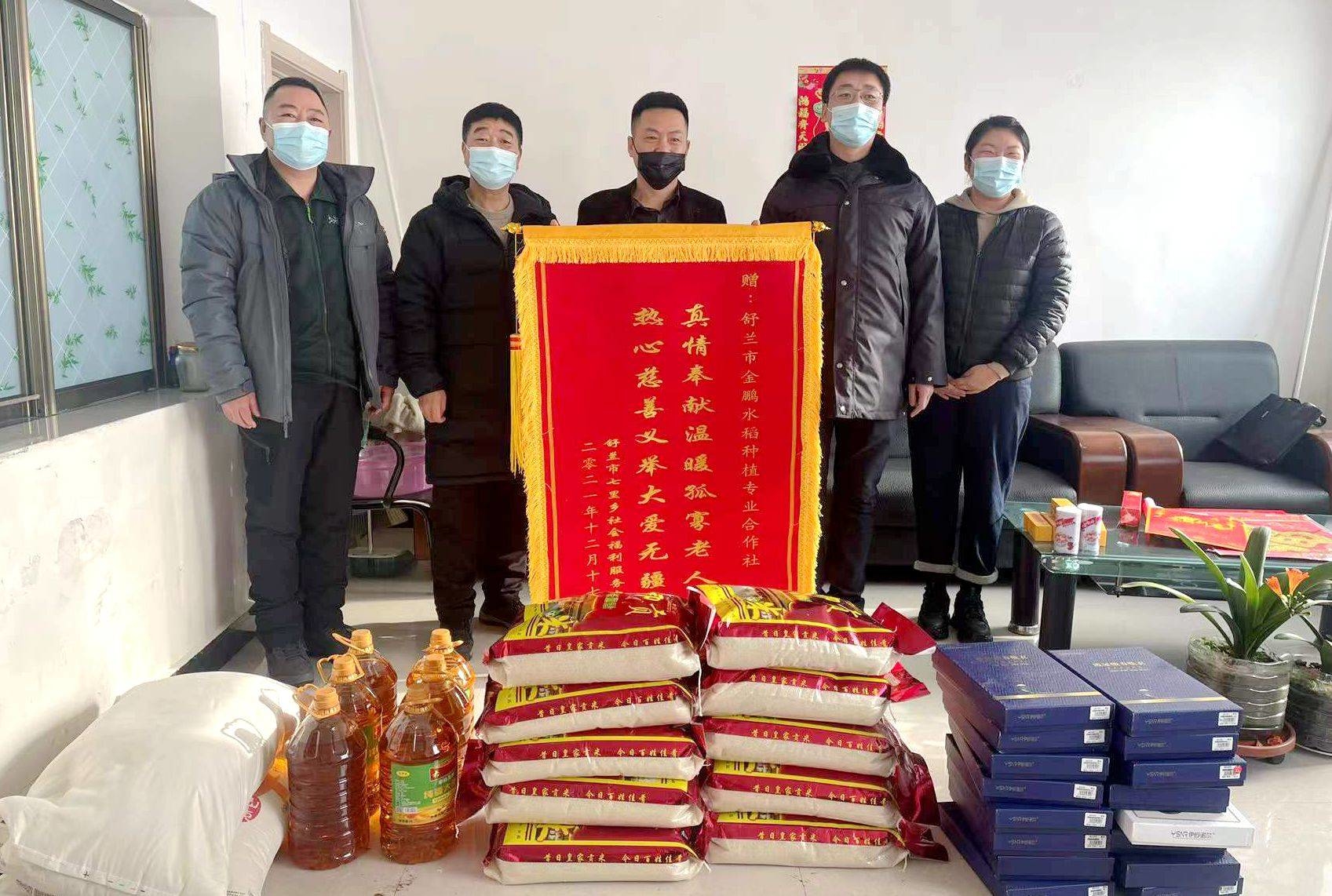 舒兰市平安镇：真情献温暖 热心暖寒冬