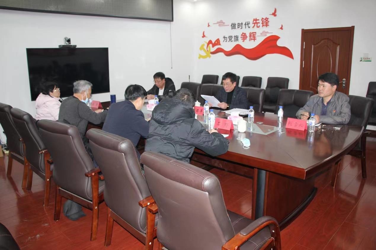 舒兰市残联召开党史学习教育专题民主生活会