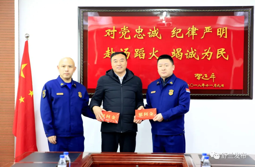 舒兰市政协主席程仁才开展春节前走访慰问