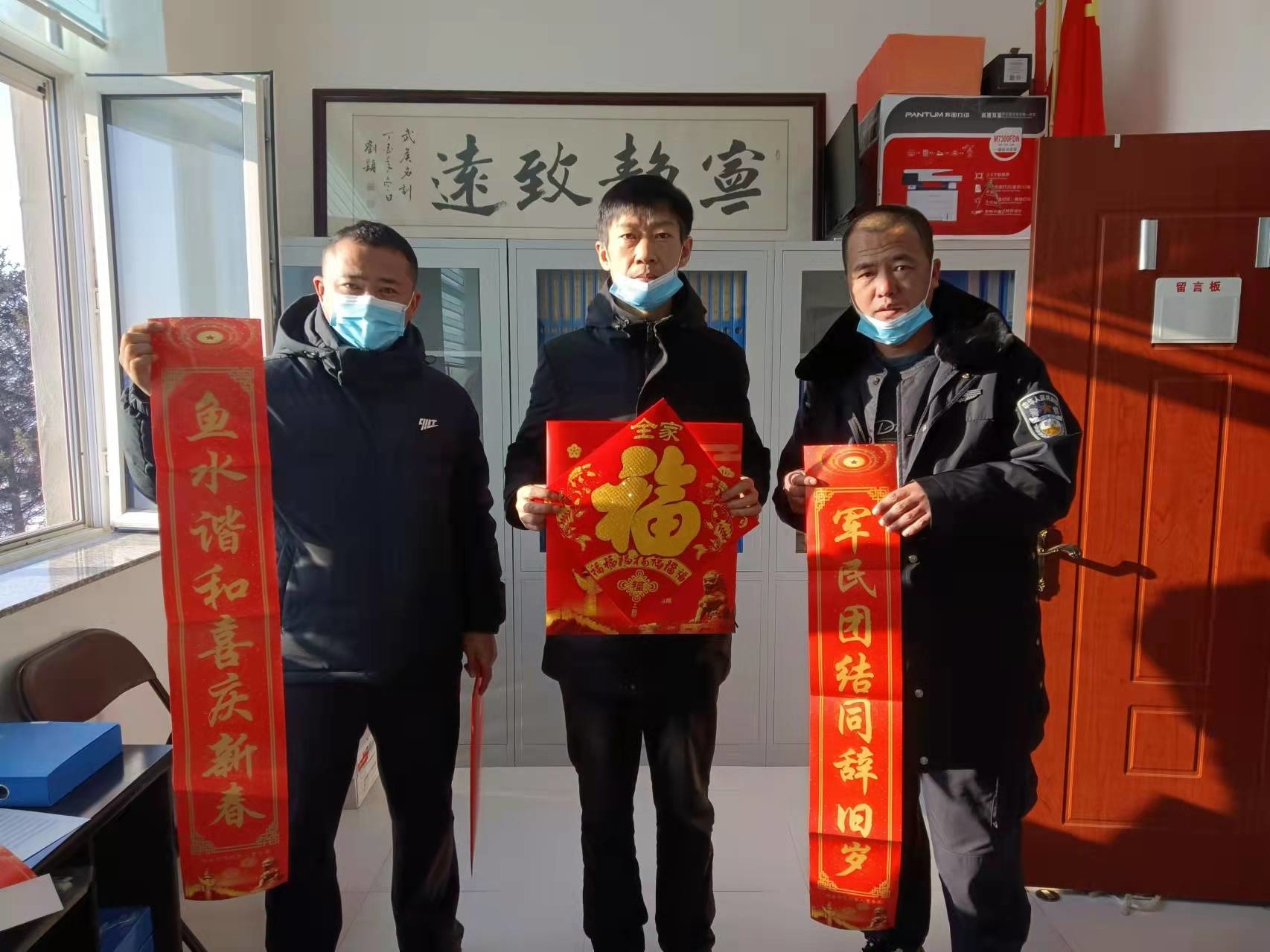 舒兰市水曲柳林场开展&ldquo;迎新春 送春联 &rdquo;活动