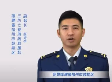 春节假期探亲出游注意啥，这份安全提示请查收！