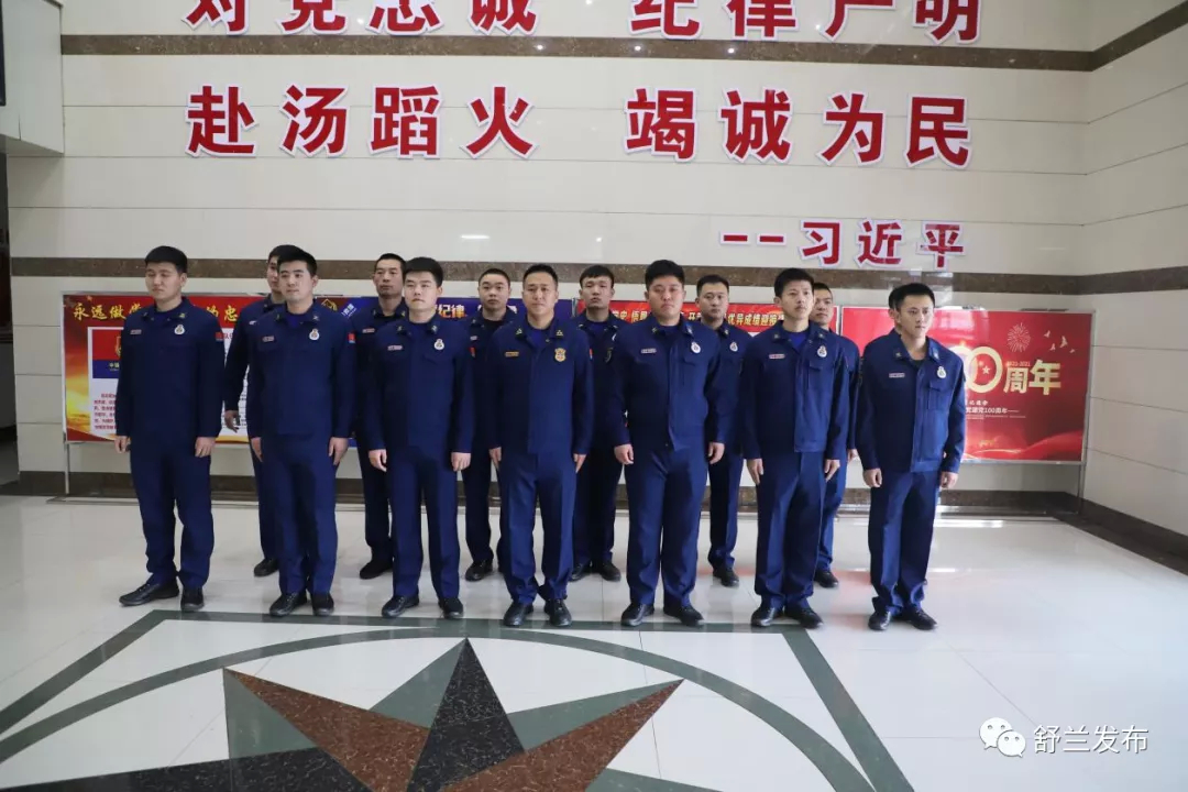 新春走基层丨舒兰市消防救援大队：坚守岗位守护万家平安