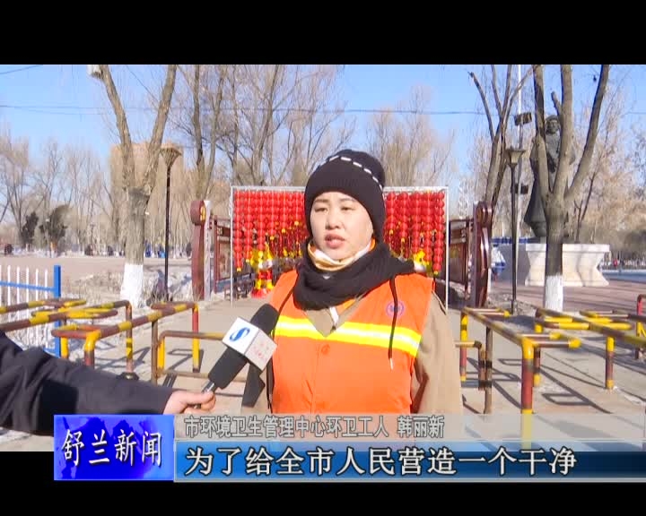 舒兰：节后第一天，奋斗正当时！