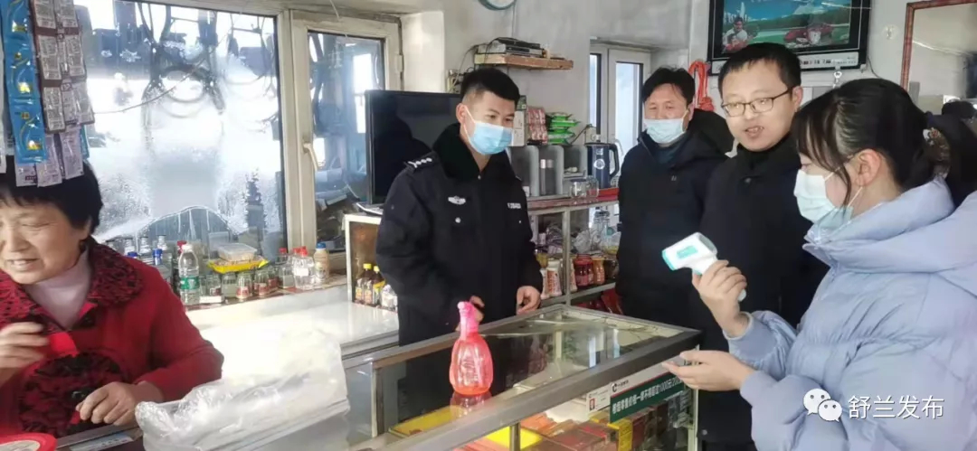 舒兰市朝阳镇严格落实常态化疫情防控工作