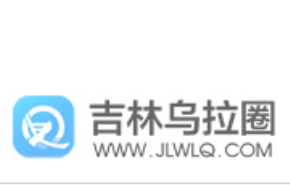 吉林乌拉圈|舒兰市公共资源交易中心高标准运行