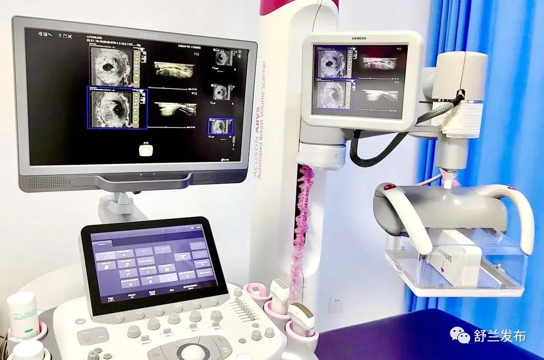 民生丨舒兰市人民医院引进吉林市首台自动全容积乳腺超声机