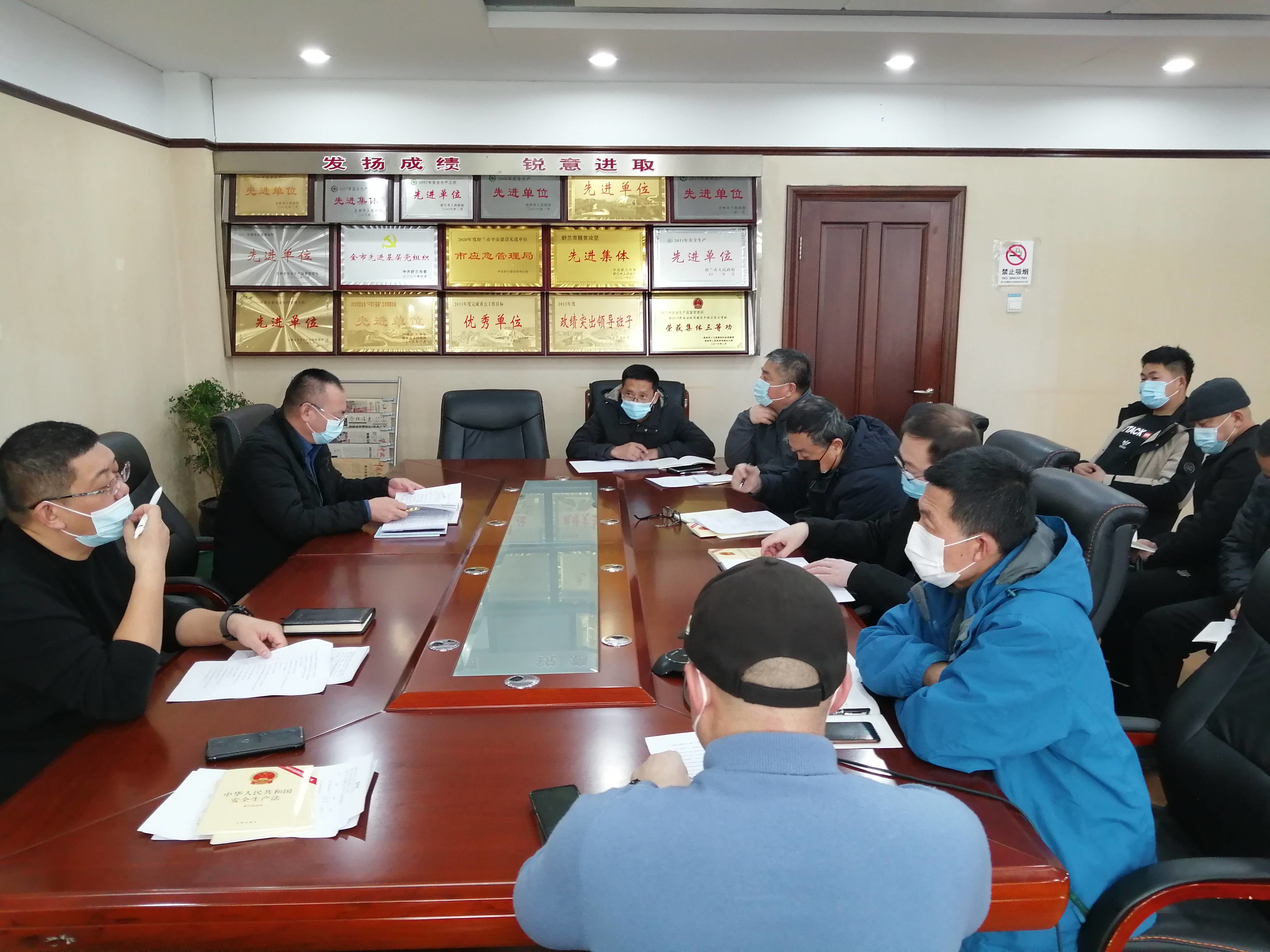 舒兰市应急管理局：新伊始敲警钟，复工复产不放松