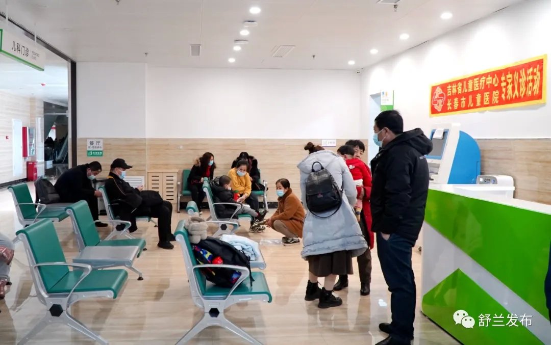 舒兰市人民医院特邀长春市儿童医院专家开展义诊