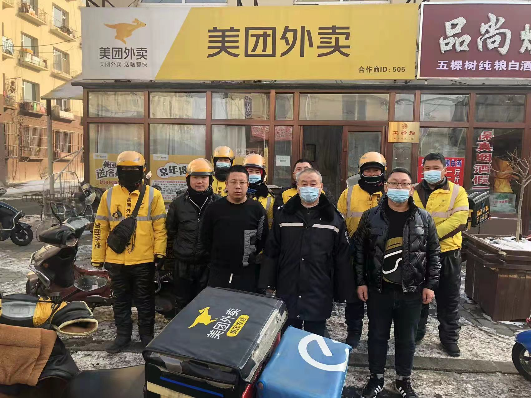 舒兰市交管大队加强外卖从业人员安全教育