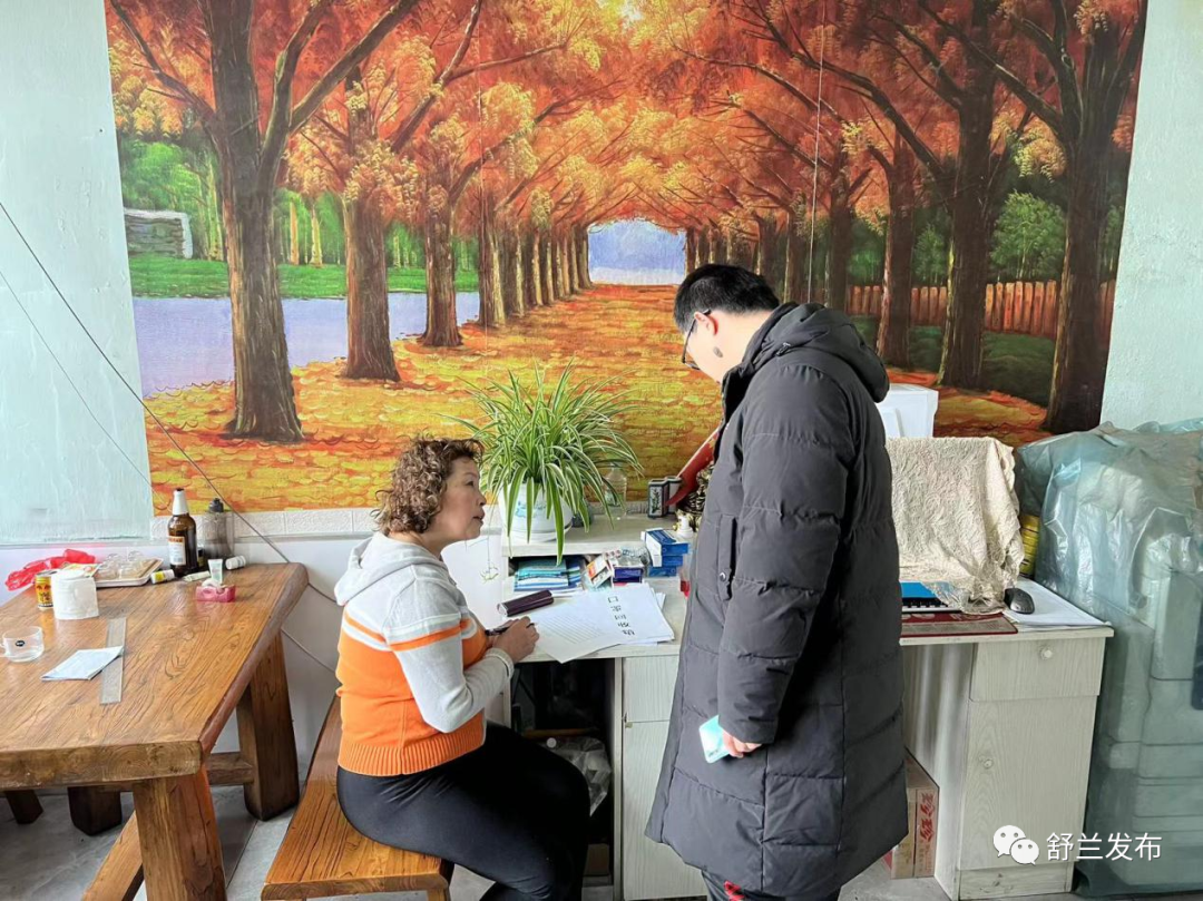 舒兰市开展&ldquo;剧本杀&rdquo;经营单位专项检查