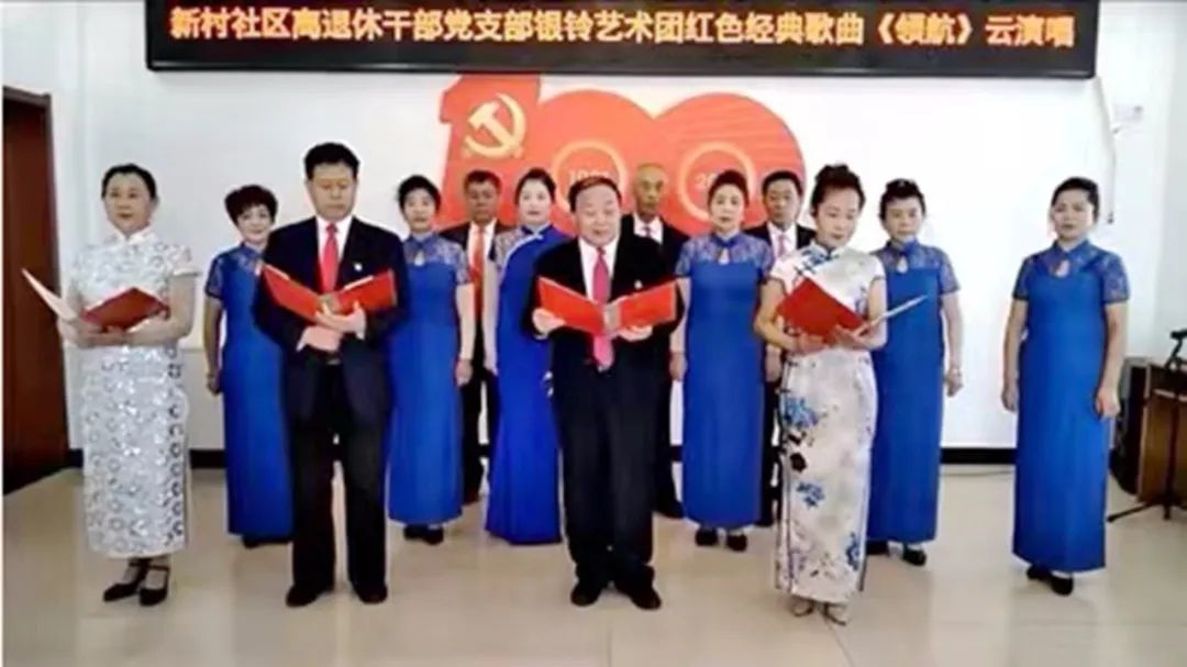 新时代文明实践丨舒兰市新时代文明实践中心开展《领航》传唱活动