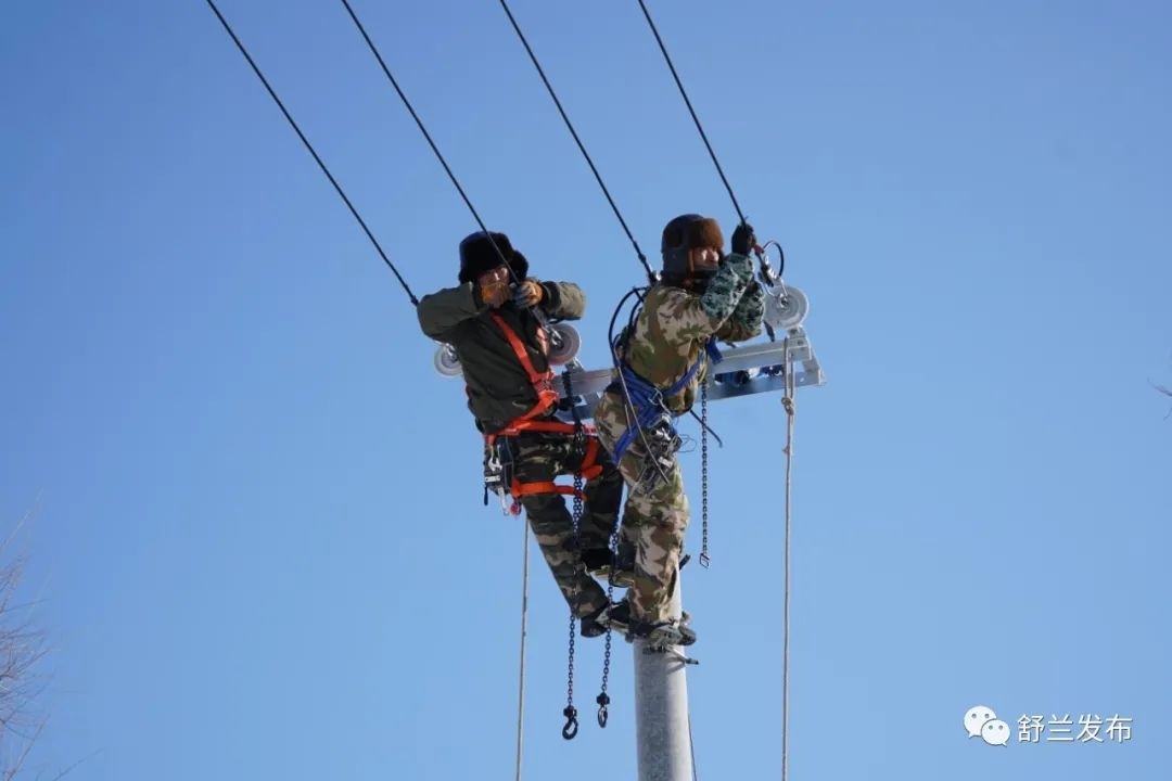 民生丨国网舒兰市供电公司高质量做好保电工作