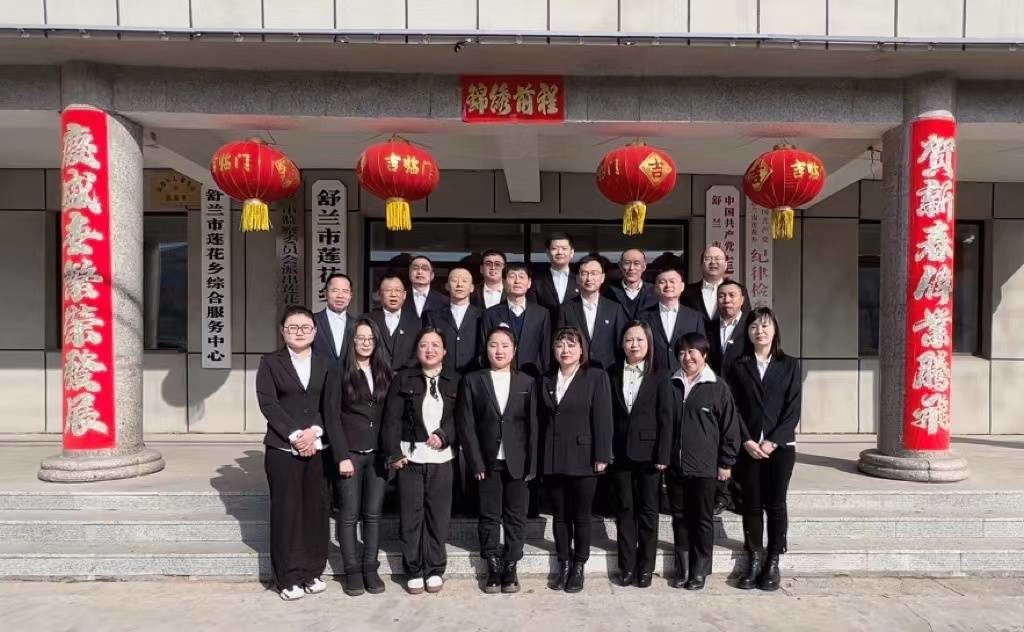 礼赞新时代 声声入心&mdash;&mdash;听！莲花乡传唱歌曲《领航》