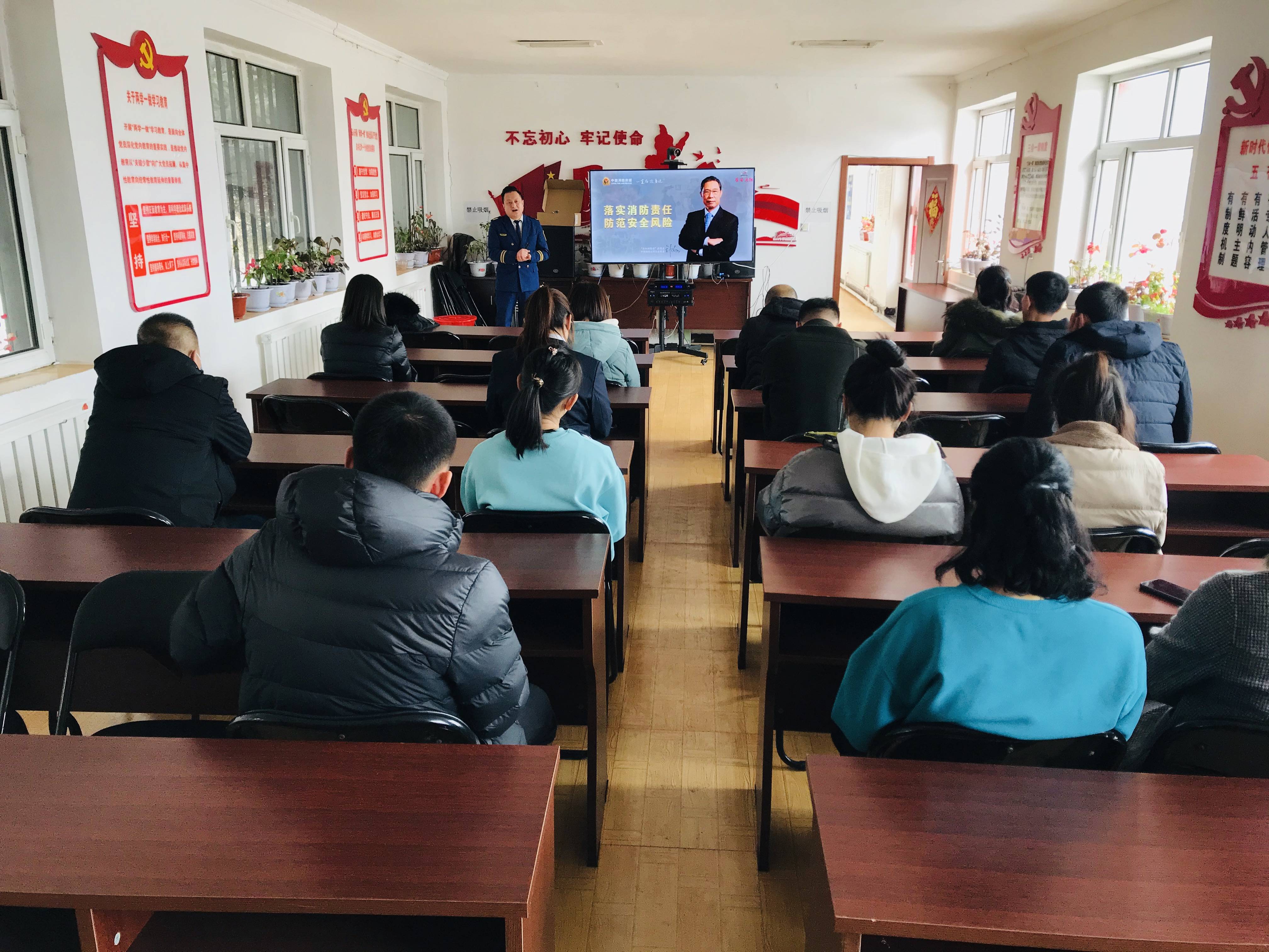 舒兰市开原林场开展&ldquo;预防为主，安全第一，消防安全&rdquo;知识培训