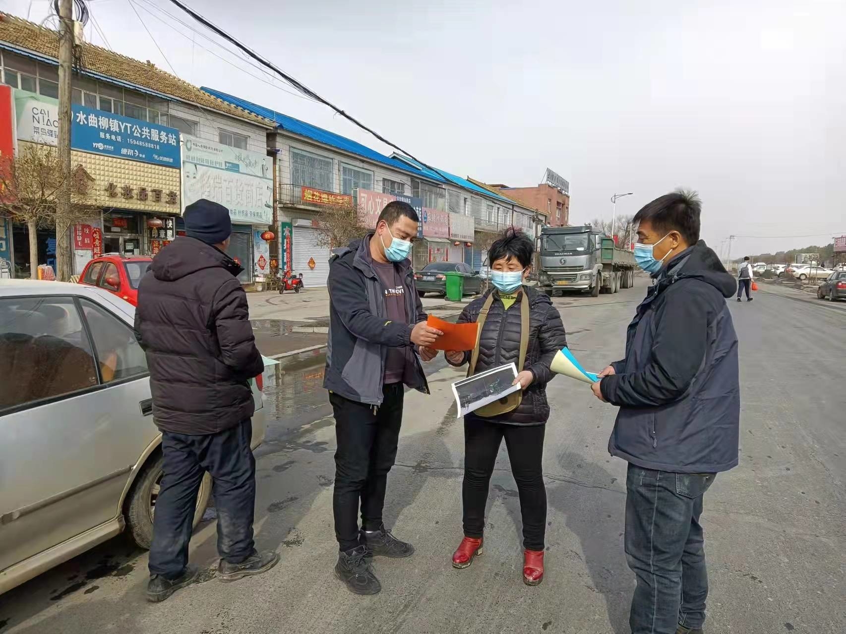 舒兰市水曲柳林场开展&ldquo;世界野生动植物日&rdquo;宣传活动