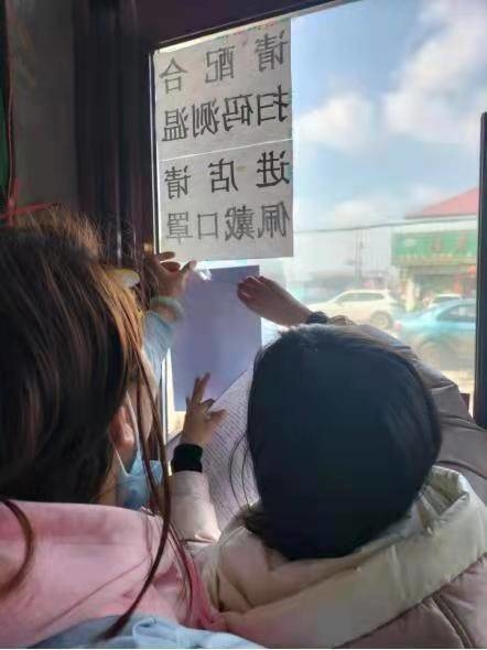 舒兰市朝阳镇迅速落实防疫宣传工作